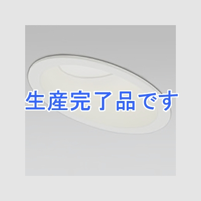 オーデリック LEDダウンライト SB形 傾斜天井用 埋込穴φ125 白熱灯100Wクラス 拡散配光 光色切替調光 本体色:オフホワイト  OD261105