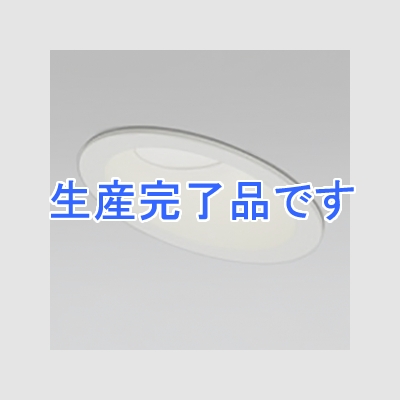 オーデリック LEDダウンライト SB形 傾斜天井用 埋込穴φ100 白熱灯60Wクラス 拡散配光 光色切替調光 本体色:オフホワイト  OD261108