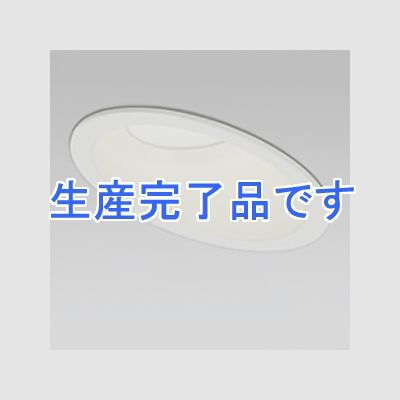 オーデリック LEDダウンライト SB形 傾斜天井用 埋込穴φ125 白熱灯60Wクラス 拡散配光 光色切替調光 本体色:オフホワイト  OD261106