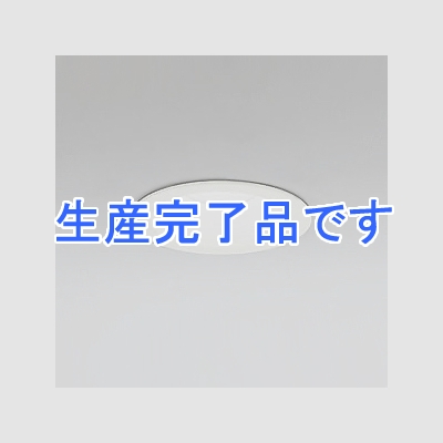 オーデリック LEDダウンライト SB形 埋込穴φ100 白熱灯60Wクラス 拡散配光 非調光 本体色:オフホワイト 昼白色タイプ 5000K  OD261731