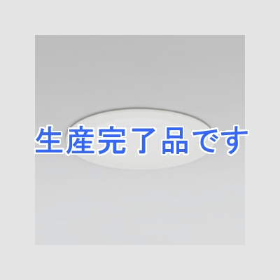 オーデリック LEDダウンライト SB形 埋込穴φ100 白熱灯100Wクラス 拡散配光 連続調光 本体色:オフホワイト 昼白色タイプ 5000K  OD261343