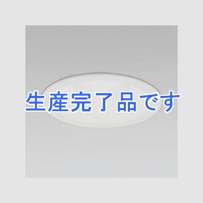 オーデリック LEDダウンライト SB形 埋込穴φ125 白熱灯100Wクラス 拡散配光 連続調光 本体色:オフホワイト 昼白色タイプ 5000K  OD261347