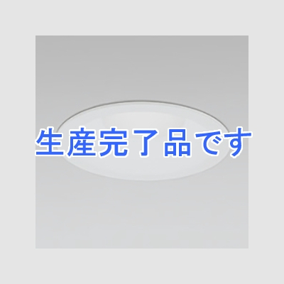 オーデリック LEDダウンライト SB形 埋込穴φ125 白熱灯100Wクラス 拡散配光 連続調光 本体色:マットホワイト 昼白色タイプ 5000K  OD261641