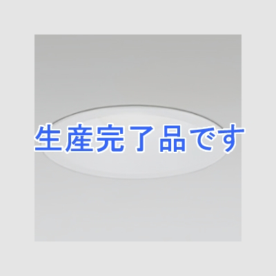 オーデリック LEDダウンライト SB形 埋込穴φ150 白熱灯100Wクラス 拡散配光 連続調光 本体色:マットホワイト 昼白色タイプ 5000K  OD261663