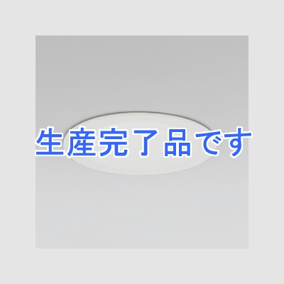 オーデリック LEDダウンライト SB形 埋込穴φ100 白熱灯60Wクラス 拡散配光 連続調光 本体色:オフホワイト 昼白色タイプ 5000K  OD261323