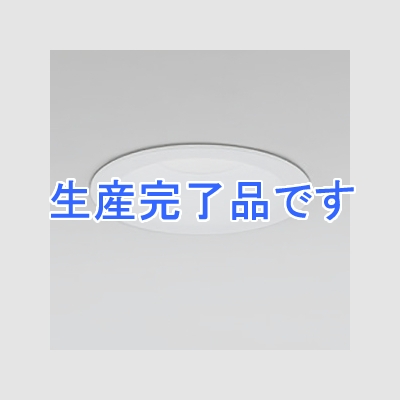 オーデリック LEDダウンライト SB形 埋込穴φ100 白熱灯60Wクラス 拡散配光 連続調光 本体色:マットホワイト 昼白色タイプ 5000K  OD261621