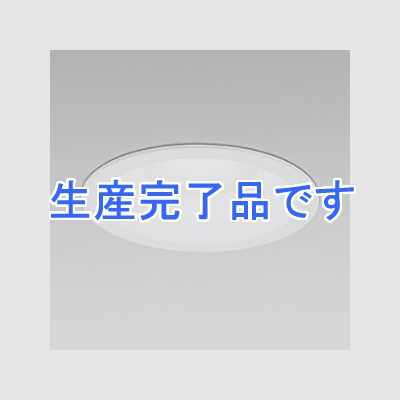 オーデリック LEDダウンライト SB形 埋込穴φ125 白熱灯60Wクラス 拡散配光 連続調光 本体色:マットホワイト 昼白色タイプ 5000K  OD261639