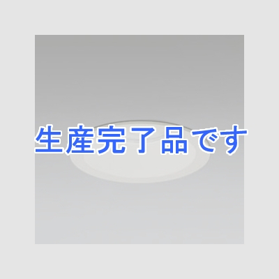 オーデリック LEDダウンライト SB形 埋込穴φ100 白熱灯60Wクラス LED3灯 ミディアム配光 連続調光 本体色:オフホワイト 昼白色タイプ 5000K  OD261333