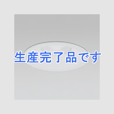 オーデリック LEDダウンライト SB形 埋込穴φ125 白熱灯60Wクラス LED3灯 ミディアム配光 連続調光 本体色:マットホワイト 昼白色タイプ 5000K  OD261645