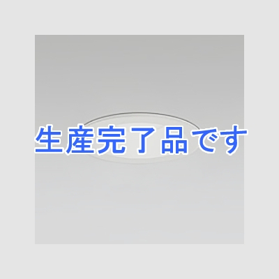 オーデリック LEDダウンライト SB形 埋込穴φ75 白熱灯40Wクラス 拡散配光 非調光 本体色:オフホワイト 昼白色タイプ 5000K  OD261017