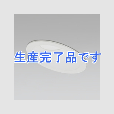 オーデリック LEDダウンライト SB形 傾斜天井用 埋込穴φ100 白熱灯100Wクラス 拡散配光 連続調光 本体色:オフホワイト 昼白色タイプ 5000K  OD261293