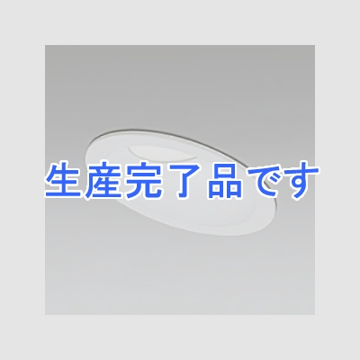 オーデリック LEDダウンライト SB形 傾斜天井用 埋込穴φ100 白熱灯100Wクラス 拡散配光 連続調光 本体色:マットホワイト 昼白色タイプ 5000K  OD261635