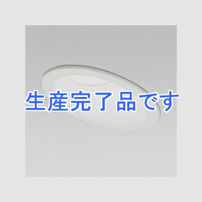 オーデリック LEDダウンライト SB形 傾斜天井用 埋込穴φ125 白熱灯100Wクラス 拡散配光 連続調光 本体色:オフホワイト 昼白色タイプ 5000K  OD261285