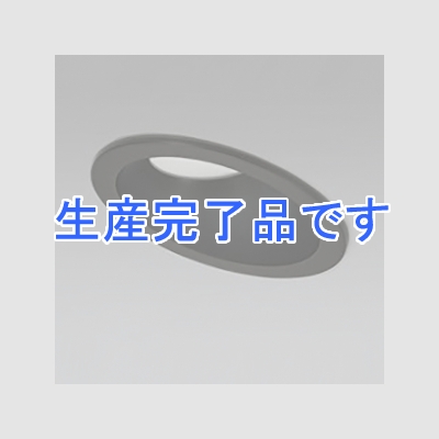 オーデリック LEDダウンライト SB形 傾斜天井用 埋込穴φ125 白熱灯100Wクラス 拡散配光 連続調光 本体色:ブラック 昼白色タイプ 5000K  OD261287