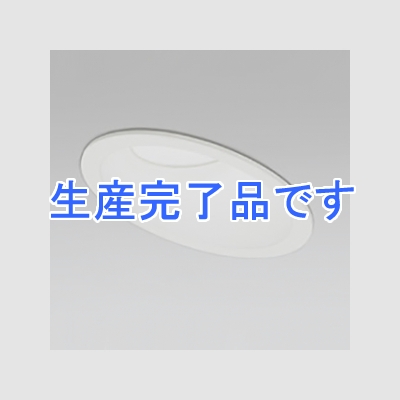 オーデリック LEDダウンライト SB形 傾斜天井用 埋込穴φ125 白熱灯60Wクラス 拡散配光 連続調光 本体色:オフホワイト 昼白色タイプ 5000K  OD261289