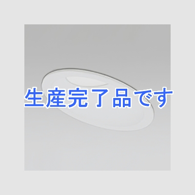 オーデリック LEDダウンライト SB形 傾斜天井用 埋込穴φ125 白熱灯60Wクラス 拡散配光 連続調光 本体色:マットホワイト 昼白色タイプ 5000K  OD261655