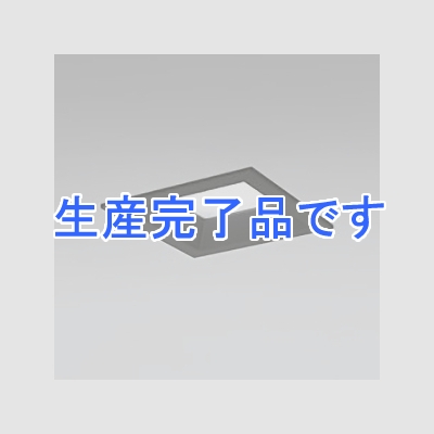 オーデリック 【生産完了】LEDダウンライト SB形 角型 埋込穴□100 白熱灯100Wクラス 拡散配光 連続調光 本体色:ブラック 昼白色タイプ 5000K  OD261195