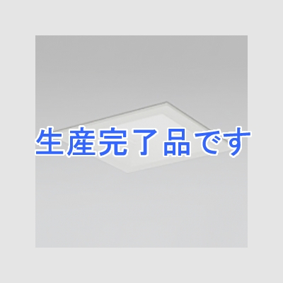 オーデリック 【生産完了】LEDダウンライト SB形 角型 埋込穴□125 白熱灯100Wクラス 拡散配光 連続調光 本体色:オフホワイト 昼白色タイプ 5000K  OD261185