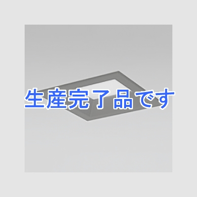 オーデリック 【生産完了】LEDダウンライト SB形 角型 埋込穴□125 白熱灯100Wクラス 拡散配光 連続調光 本体色:ブラック 昼白色タイプ 5000K  OD261187