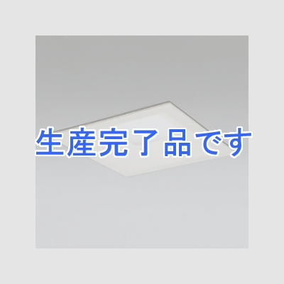 オーデリック LEDダウンライト SB形 角型 埋込穴□150 白熱灯100Wクラス 拡散配光 連続調光 本体色:オフホワイト 昼白色タイプ 5000K  OD261689