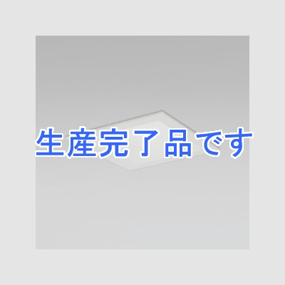 オーデリック 【生産完了】LEDダウンライト SB形 角型 埋込穴□100 白熱灯60Wクラス 拡散配光 連続調光 本体色:オフホワイト 昼白色タイプ 5000K  OD261197