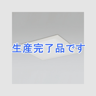 オーデリック 【生産完了】LEDダウンライト SB形 角型 埋込穴□150 白熱灯60Wクラス 拡散配光 連続調光 本体色:オフホワイト 昼白色タイプ 5000K  OD261693