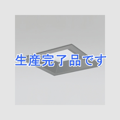 オーデリック 【生産完了】LEDダウンライト SB形 角型 埋込穴□150 白熱灯60Wクラス 拡散配光 連続調光 本体色:ブラック 昼白色タイプ 5000K  OD261695