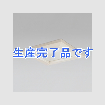 オーデリック 【生産完了】LEDダウンライト SB形 角型 埋込穴□100 白熱灯60Wクラス 拡散配光 連続調光 本体色:木枠(白木) 昼白色タイプ 5000K  OD261119