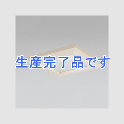 オーデリック 【生産完了】LEDダウンライト SB形 角型 埋込穴□125 白熱灯60Wクラス 拡散配光 連続調光 本体色:木枠(白木) 昼白色タイプ 5000K  OD261115