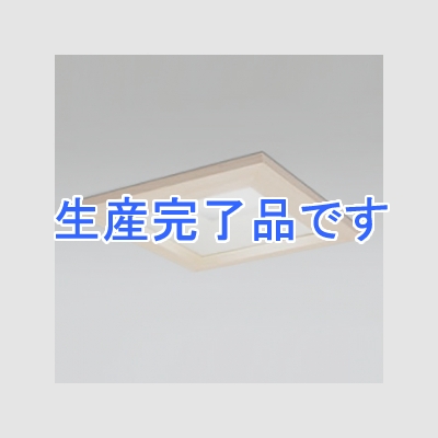 オーデリック LEDダウンライト SB形 角型 埋込穴□150 白熱灯60Wクラス 拡散配光 連続調光 本体色:木枠(白木) 昼白色タイプ 5000K  OD261709