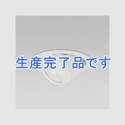 オーデリック LEDユニバーサルダウンライト SB形 埋込穴φ100 白熱灯100Wクラス ミディアム配光 連続調光 本体色:オフホワイト 昼白色タイプ 5000K  OD261417