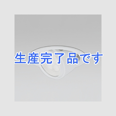 オーデリック LEDユニバーサルダウンライト SB形 埋込穴φ100 白熱灯100Wクラス ミディアム配光 連続調光 本体色:マットホワイト 昼白色タイプ 5000K  OD261637