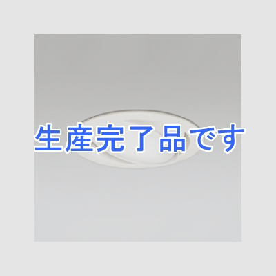 オーデリック LEDユニバーサルダウンライト SB形 埋込穴φ100 白熱灯60Wクラス フラット形6W 拡散配光 非調光 本体色:オフホワイト 昼白色タイプ 5000K  OD261179ND