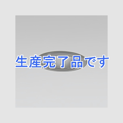 オーデリック LEDダウンライト SGⅠ形 埋込穴φ75 白熱灯60Wクラス 配光角:73° 非調光 本体色:ブラック 昼白色タイプ 5000K  OD262055