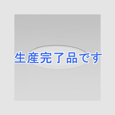 オーデリック LEDダウンライト SGⅠ形 埋込穴φ100 白熱灯60Wクラス 配光角:81° 非調光 本体色:マットホワイト 昼白色タイプ 5000K  OD262043