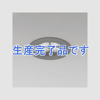 オーデリック LEDダウンライト SGⅠ形 埋込穴φ75 LED4灯 配光角:32° 非調光 本体色:ブラック 電球色タイプ 2700K  OD262326