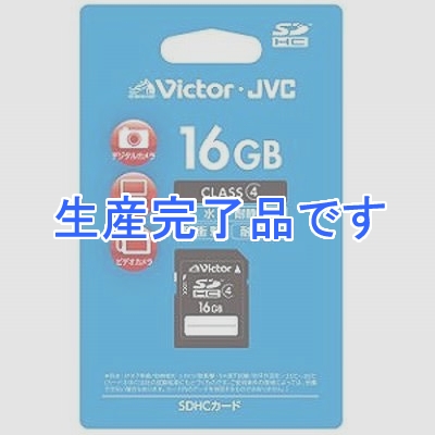 ビクター 【生産完了】SDカード 16GB  T-SD16CL4