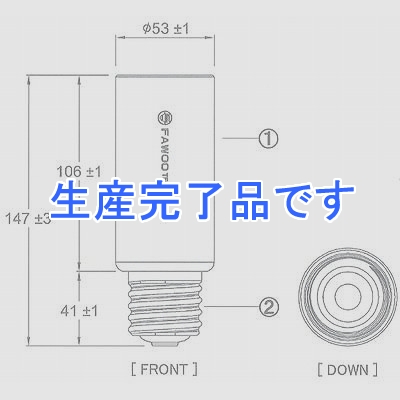 ファウー  ES39L-2SET