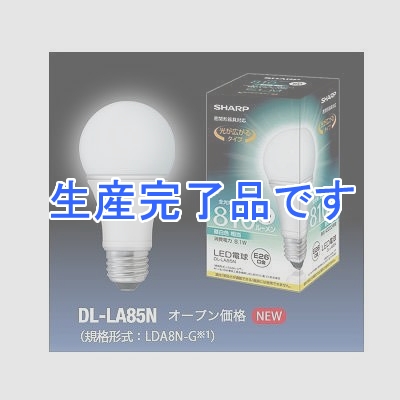 シャープ LED電球 ELM  DL-LA85N