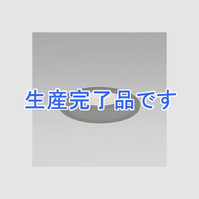 オーデリック LEDダウンライト M形 埋込穴φ100 JDR75Wクラス 配光角36° 連続調光 本体色:ブラック 電球色タイプ 3000K  XD258514