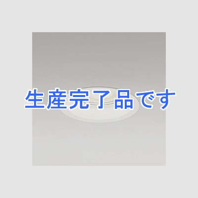 オーデリック LEDダウンライト M形 埋込穴φ100 JDR75Wクラス 配光角36° 連続調光 本体色:オフホワイト 電球色タイプ 2700K  XD258519