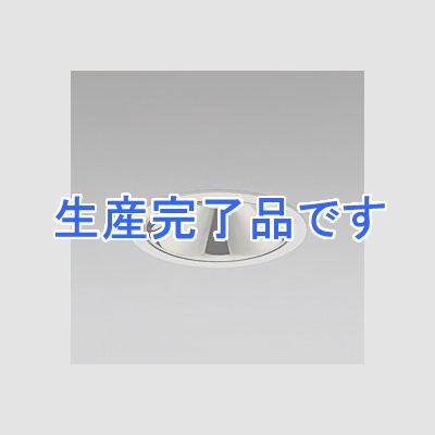 オーデリック LEDダウンライト M形 埋込穴φ100 JDR75Wクラス グレアレス 配光角37° 連続調光 本体色:オフホワイト 電球色タイプ 3000K  XD258555