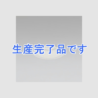 オーデリック LEDダウンライト M形 埋込穴φ75 JDR50Wクラス 配光角37° 連続調光 本体色:オフホワイト 電球色タイプ 3000K  XD258909