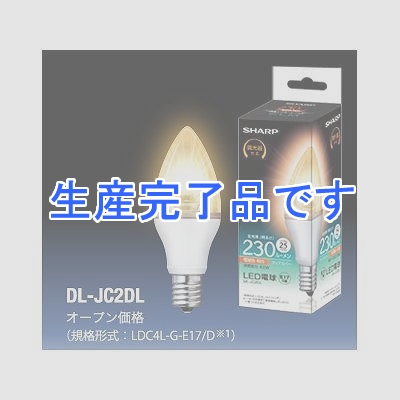 シャープ LEDシャンデリア電球タイプ  DL-JC2DL