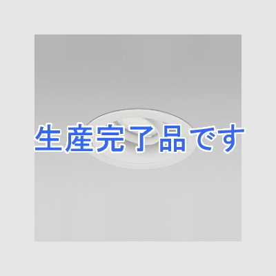 オーデリック ユニバーサルダウンライト M形 埋込穴φ100 本体色:オフホワイト E11 電球別売  OD058075