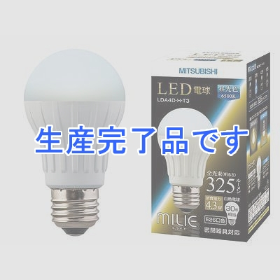 三菱 LED 電球 MILIE  LDA4D-H-T3