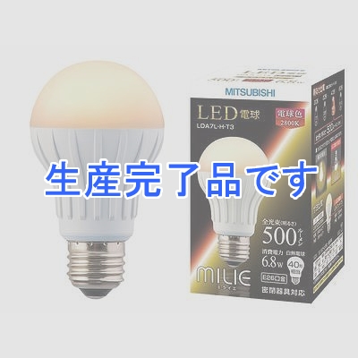 三菱 【生産完了】LED 電球 MILIE  LDA7L-H-T3