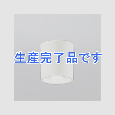 オーデリック LEDシーリングダウンライト 白熱灯60Wクラス ミニクリプトンレフ形5.4W 配光角57° 非調光 本体色:オフホワイト 電球色タイプ 2700K  OL013173LD
