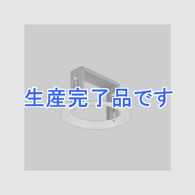 オーデリック LEDエクステリアダウンライトホールカバー φ125→φ150 オフホワイト  OA075142