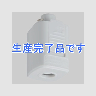 東芝 接地極付プラグ パイプ吊器具用 接地極付ライティングレール用 6A 125V シルバー用  DR4003E(S)